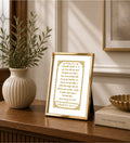 Chatur Disaa Keeno Balu Apnaa | 24 Karat Gold-Plated Artwork
