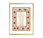 Custom Baby Name Hukamnama Frame in Gurmukhi | 24kt Gold-Plated Artwork