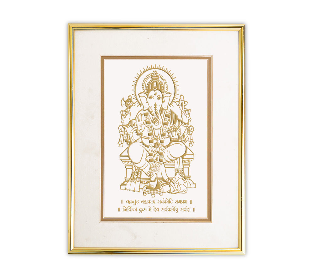 Siddhivinayaka