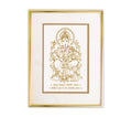 Siddhivinayaka