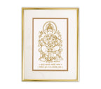 Siddhivinayaka