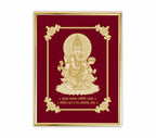 Lord Ganesha Velvet Gold Frame | 24 Karat Gold-Plated
