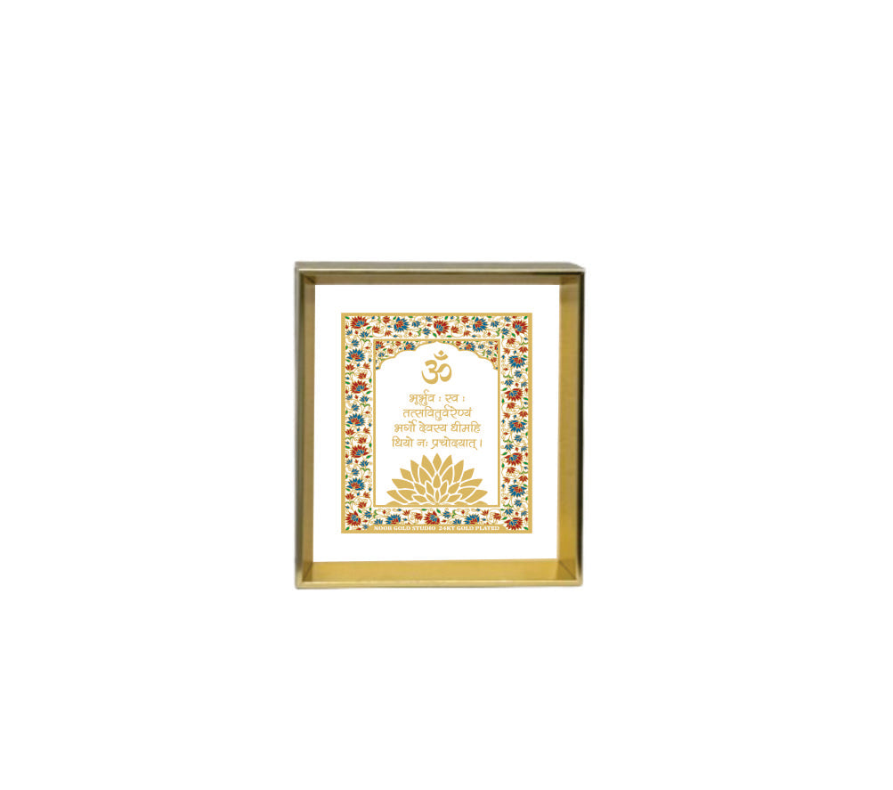 Gayatri Mantra - 24kt Gold Plated Dashboard Frame