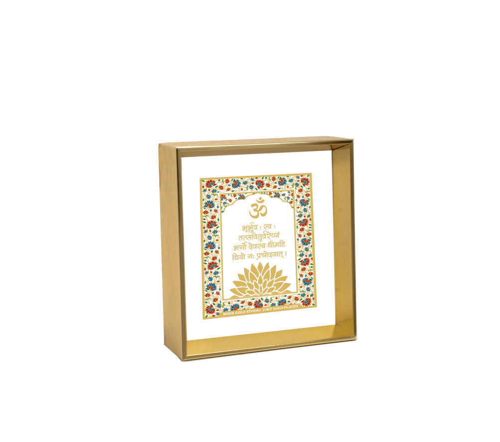 Gayatri Mantra - 24kt Gold Plated Dashboard Frame