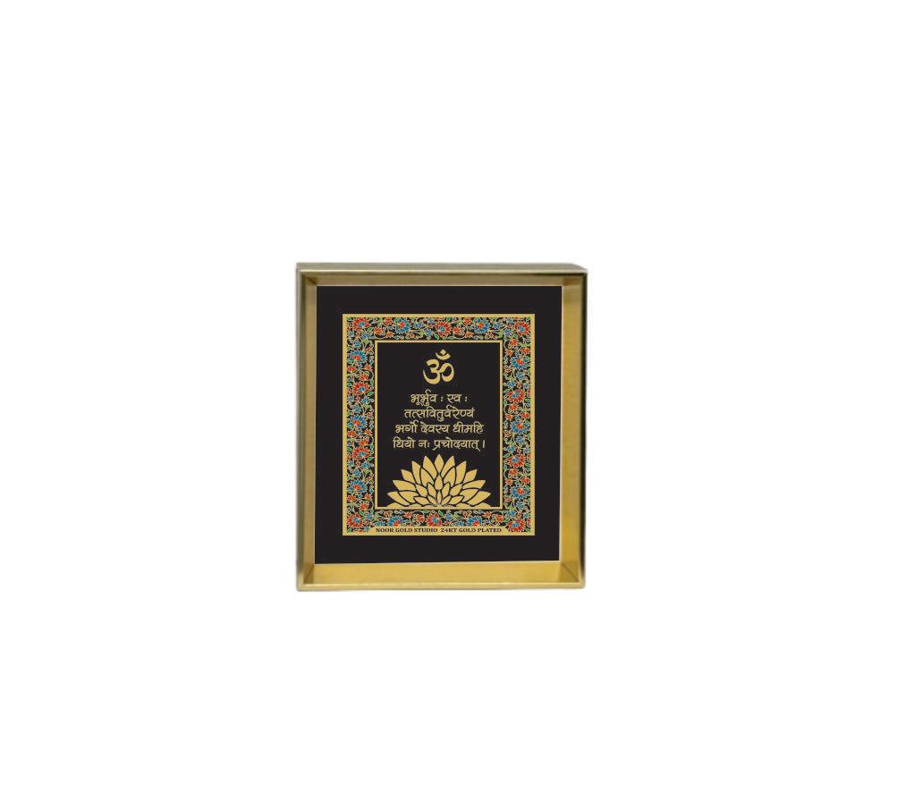 Gayatri Mantra Black - 24kt Gold Plated Dashboard Frame