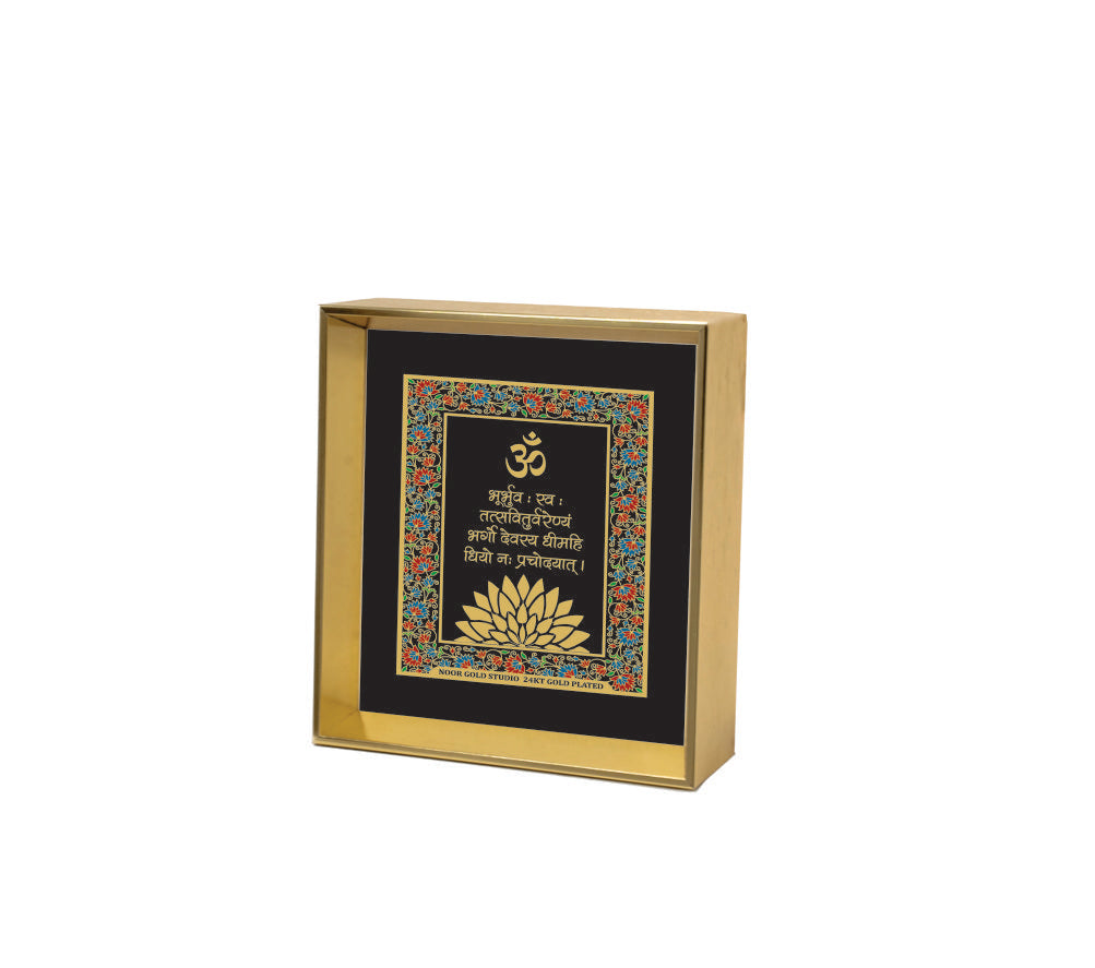 Gayatri Mantra Black - 24kt Gold Plated Dashboard Frame