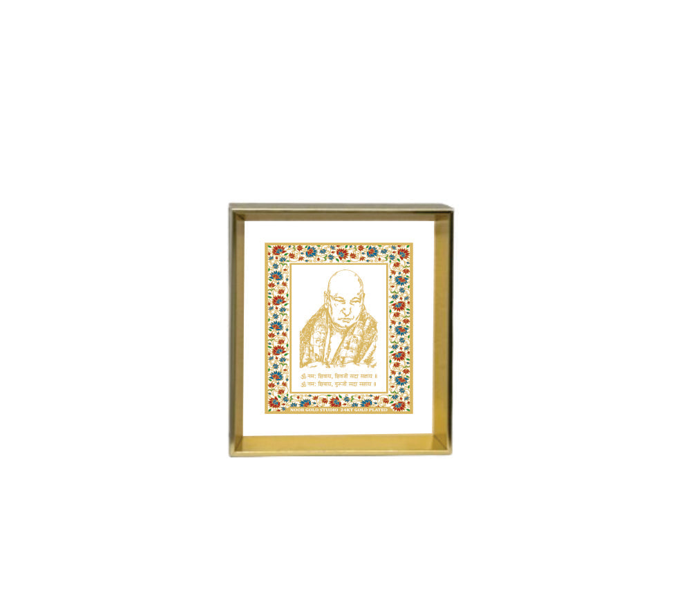 Guru Ji - 24kt Gold Plated Dashboard Frame