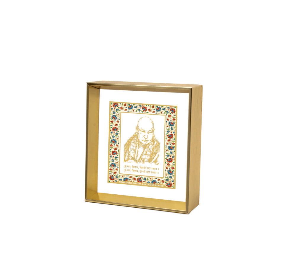 Guru Ji - 24kt Gold Plated Dashboard Frame
