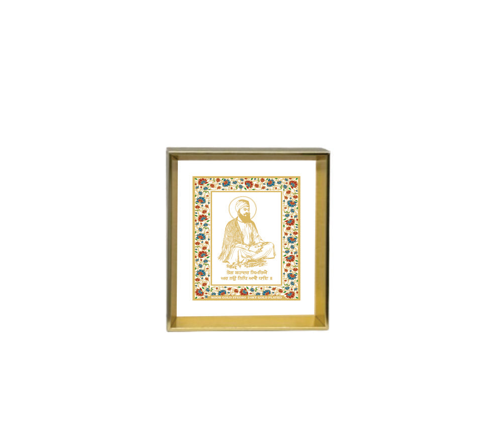 Guru Teg Bhadur Ji - 24kt Gold Plated Dashboard Frame