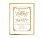 Custom Baby Name Hukamnama Frame in Gurmukhi | 24kt Gold-Plated Artwork