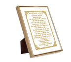 Custom Baby Name Hukamnama Frame in Gurmukhi | 24kt Gold-Plated Artwork