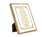 Custom Baby Name Hukamnama Frame in Hindi | 24kt Gold-Plated Artwork