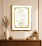 Custom Baby Name Hukamnama Frame in Gurmukhi | 24kt Gold-Plated Artwork