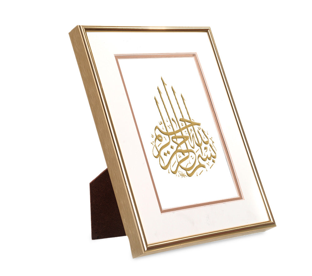 Bismillah ir-Rahman ir-Rahim