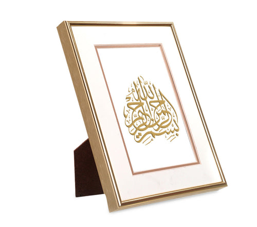 Bismillah ir-Rahman ir-Rahim
