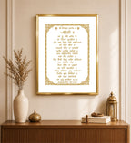 Ja Tu Mere Val Hai | 24 Karat Gold-Plated Artwork