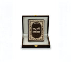 Japji Sahib Gurmukhi Book