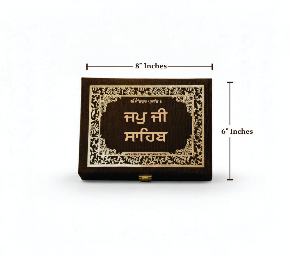 Japji Sahib Gurmukhi Book