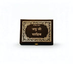 Japji Sahib Hindi Book