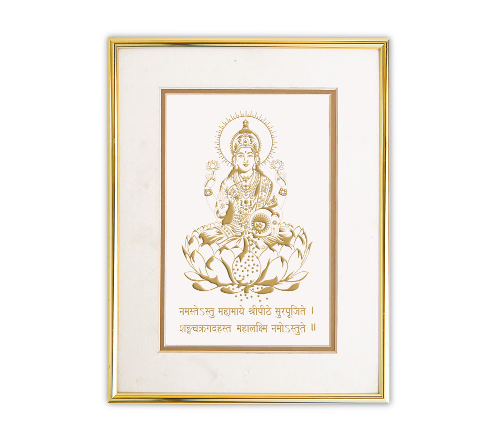 Laxmi Ji