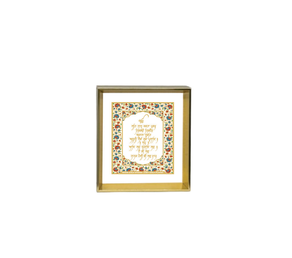 Mool Mantra - 24kt Gold Plated Dashboard Frame
