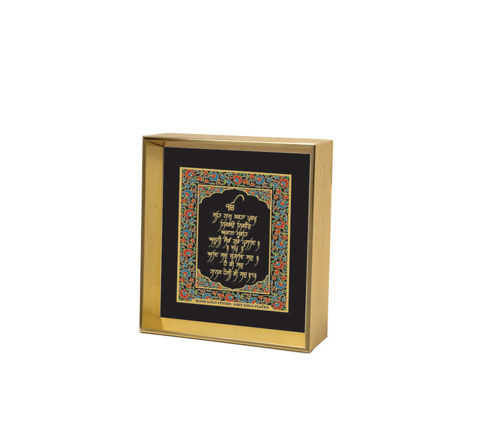 Mool Mantra Black - 24kt Gold Plated Dashboard Frame