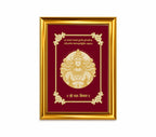 Adiyogi Velvet Gold Frame | 24 Karat Gold-Plated