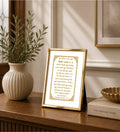 Simar Simar Gur Satgur Apna | 24 Karat Gold-Plated Artwork