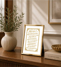 Thir Ghar Baisaho Harijan Piaaray | 24 Karat Gold-Plated Artwork