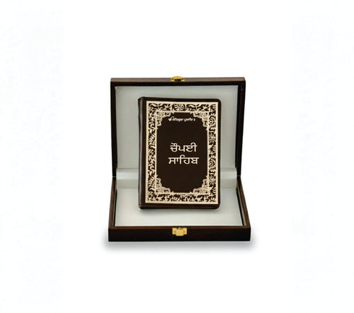 Chaupai Sahib Gurmukhi  Book