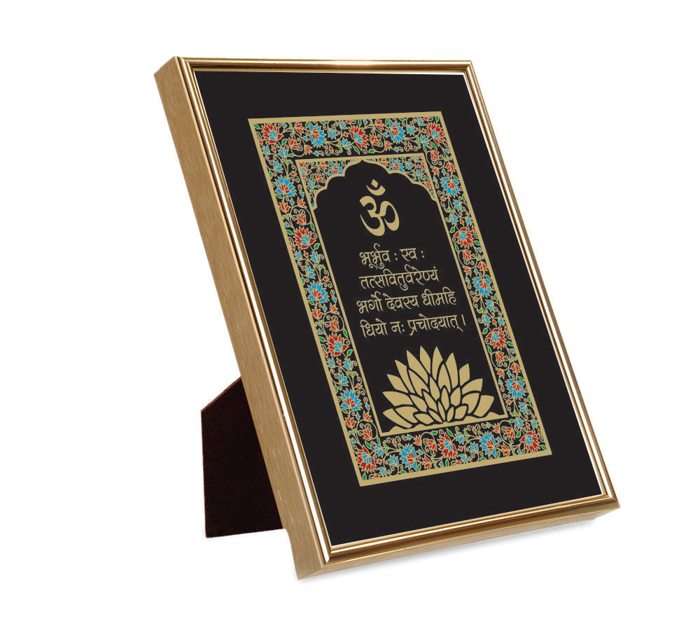 Gayatri Mantra Black Floral