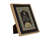 Gayatri Mantra Black Floral
