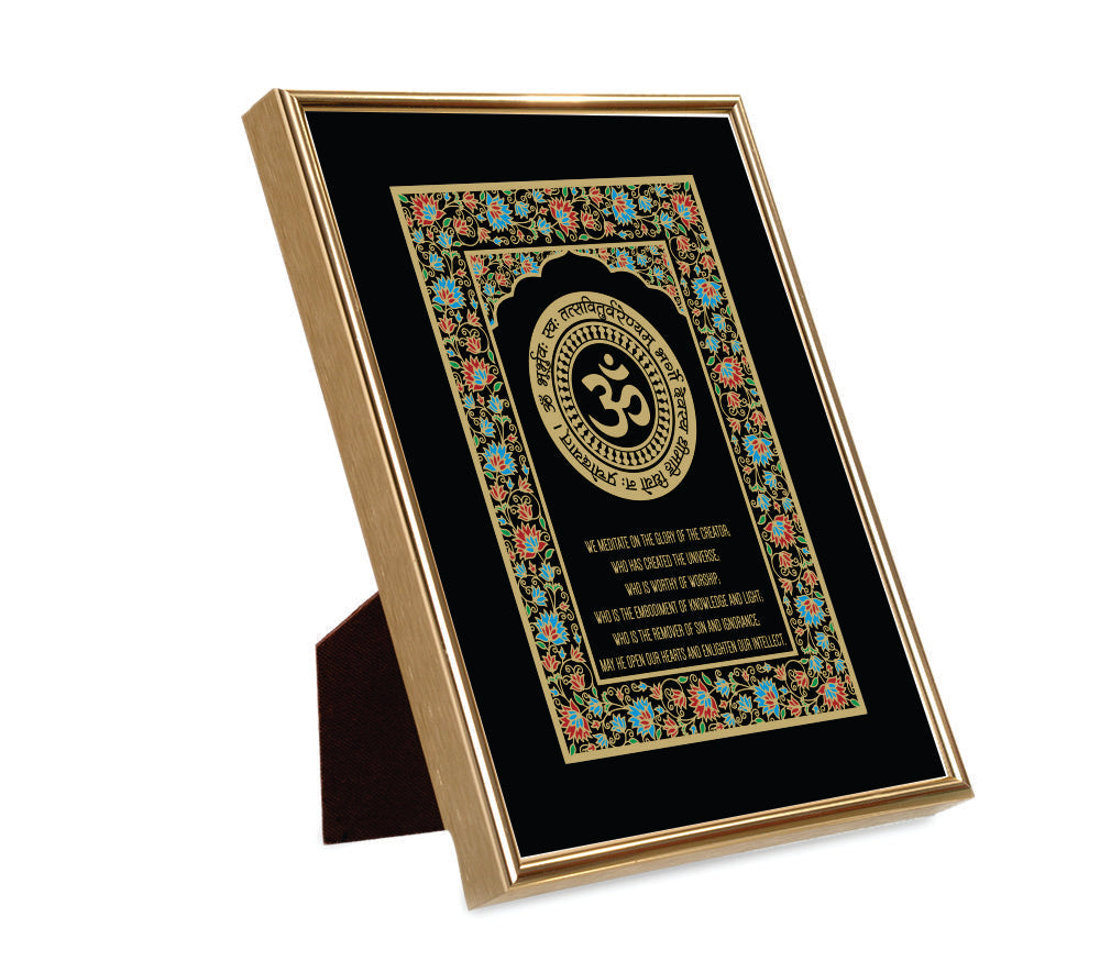 Gayatri Mantra Mandala Black