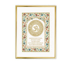 Gayatri Mantra Mandala White
