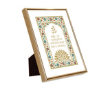 Gayatri Mantra White Floral