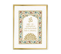 Gayatri Mantra White Floral