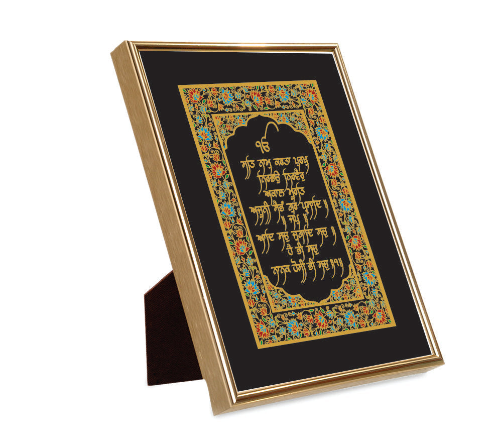 Mool Mantra Black Floral | 24 Karat Gold-Plated Artwork