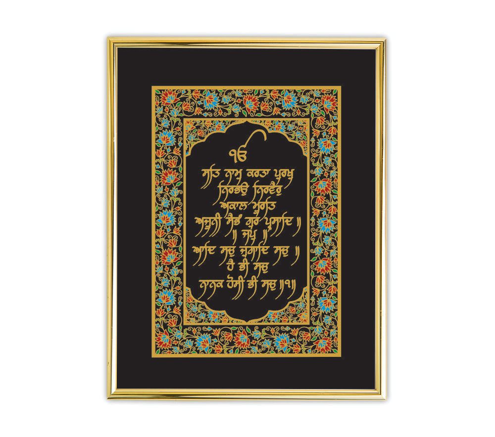 Mool Mantra Black Floral | 24 Karat Gold-Plated Artwork