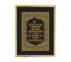 Mool Mantra Black Floral | 24 Karat Gold-Plated Artwork