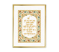 Mool Mantra White Floral | 24 Karat Gold-Plated Artwork