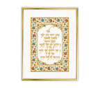 Mool Mantra White Floral | 24 Karat Gold-Plated Artwork