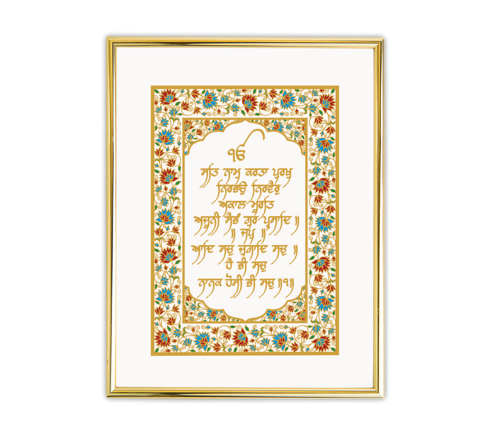 Mool Mantra White Floral | 24 Karat Gold-Plated Artwork