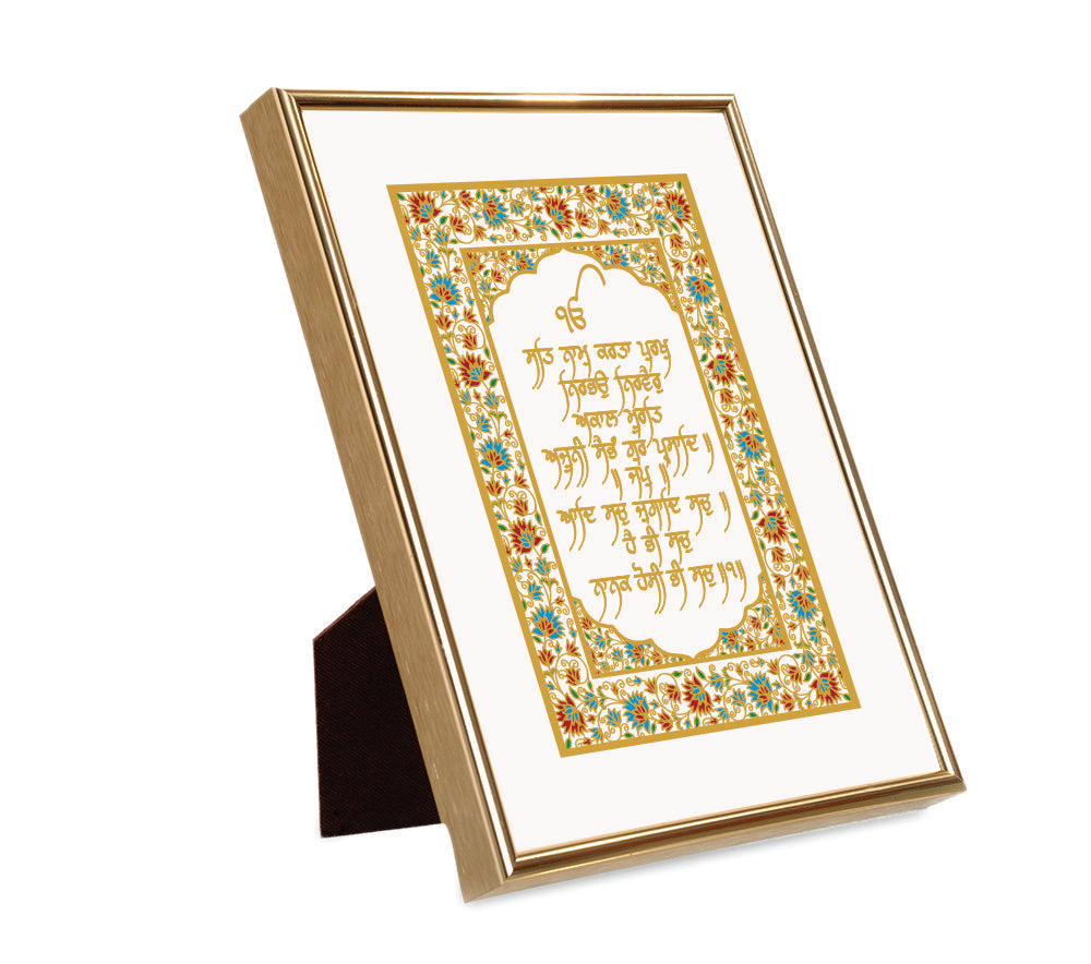 Mool Mantra White Floral | 24 Karat Gold-Plated Artwork