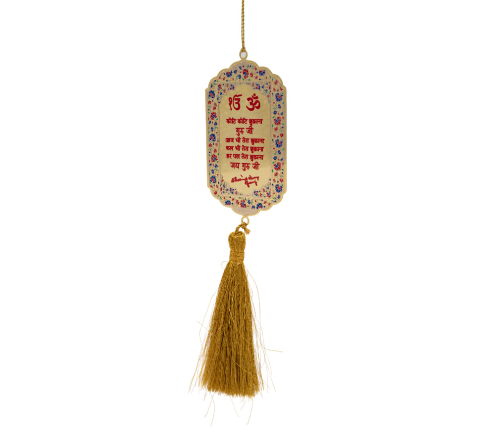 Guruji - Car Hanging
