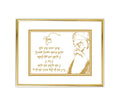 Guru Nanak Dev Ji with Mool Mantra